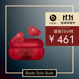 beats Solo Buds 真无线耳机 蓝牙耳机【双11】 兼容苹果安卓系统 晶透红