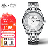 上海（SHANGHAI）手表礼物 国民系列 休闲双历 男士自动机械透底男表 SH3008X-1
