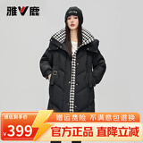 雅鹿菱格撞色拼接中长款羽绒服女士冬季可拆卸帽加厚外套 黑色 M (160) 【建议110-125斤】