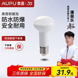 奥普（AUPU） 浴霸灯暖灯泡245W/275W家用取暖灯泡NBSS防水防爆浴霸灯泡配件 照明灯泡【95mm/4瓦】暖黄光