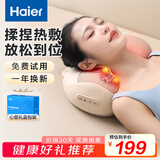 海尔（Haier）颈椎按摩器腰部按摩仪按摩枕头颈部肩颈背部按摩靠垫脖子腿全身生日节日礼物送女友HHZ-Y602M-Pro