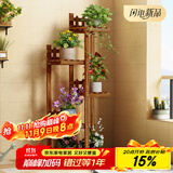 安尔雅阳台花架子花盆碳化室内外客厅多肉植物简约置物架花摆架2