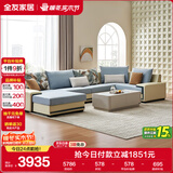全友家居 家用布艺沙发现代简约大户型L型沙发贵妃沙发家具客厅实木架