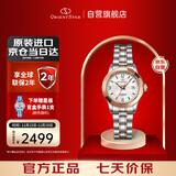 东方双狮手表女日本东方星机械表防水女士腕表生日礼物送老婆WZ0401