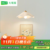大观园（DGY）过道走廊灯奶油风吊灯现代简约卧室房间灯原木玄关阳台中山灯194O 吊灯款-40cm-三色变光9W-全光谱