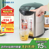 虎牌（TIGER）电热水瓶 智能控温电热水壶 日本原装进口 PDU-A40C 4L电水壶 黑色KZ