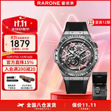 雷诺（RARONE）双子星Y胶带 镂空机械手表男士自动机械腕表生日节日礼物送礼