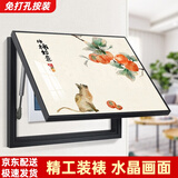 柳莺花燕免打孔电表箱装饰画现代简约客厅餐厅挂画电闸箱配电箱遮挡壁画 事事如意 45X35遮挡35X25表箱 上掀款