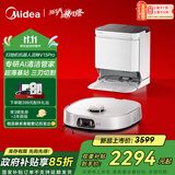 美的【全程保价11.11】灵眸V15 Pro水箱版扫地机器人 极地白扫拖一体全自动清洗烘干活水洗拖布拖地机