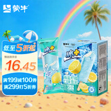 蒙牛冰+海盐柠檬口味雪泥  85g*6支/盒  冰激凌雪糕冰棍奶糕冷饮