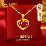 中国黄金爱心黄金项链女足金红玛瑙吊坠七夕情人节礼物送女友老婆生日实用 京速达-足金玉见你吊坠-红玛瑙 赠银镀金链