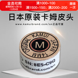 TY黑卡姆KAMUI台球杆皮头 斯诺克 大头 中头 小头 枪头 黑八 黑8 14mm 黄色经典款（M）大头杆用