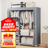 蜗家简易衣柜宿舍卧室宿舍布衣柜衣服柜落地衣橱出租房收纳衣柜