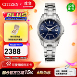 西铁城（CITIZEN）手表男表女表简约休闲光动能电波情侣手表日期显示情人节礼物 EC1180-81L