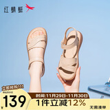 红蜻蜓妈妈凉鞋夏季软底防滑中老年凉鞋不累脚平底鞋WJK24842 杏色 40