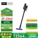 戴森（DYSON）DS20 cyclone 无绳吸尘器 手持无线吸尘器 除螨 宠物 家庭适用