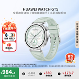 华为（HUAWEI）WATCH GT 5 41mm智能手表运动健康监测系统礼物穿戴设备运动健康监测情绪感知系统礼物穿戴设备 41mm小表 湖光青