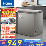 海尔（Haier）小冰柜家用京东自营142升小冰箱小型冷柜大容量-30度深冷速冻保鲜家电国家补贴20%-BC/BD-142GHCD