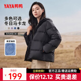 鸭鸭（YAYA）鸭鸭羽绒服女短款秋冬新款面包服时尚休闲百搭鸭绒保暖连帽外套KL 碳黑色 2XL (175)