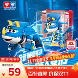 奥迪双钻（AULDEY）超级飞侠恐龙飞侠三角龙大变形小盾机库墙儿童玩具男女孩生日礼物