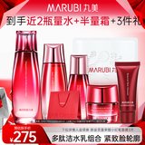 丸美多肽抗皱提拉紧致补水保湿护肤品水乳套装礼盒化妆品圣诞节礼物女 【超值6件套】多肽抗皱护肤套装