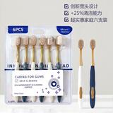 Jepoo牙刷软毛成人家庭装家用超细超软牙刷 宽头软毛款 6支