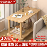 木匠印记边桌茶几简约家用双层现代客厅多功能小茶桌简易储物桌边几 两层橡木色60x40x53cm
