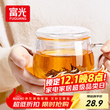 富光花茶杯 男女士茶水分离杯子 双层办公泡茶玻璃杯带把高硼硅水杯
