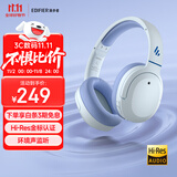 漫步者（EDIFIER）W820NB经典版 头戴蓝牙主动降噪耳机 金标认证 手机电脑笔记本耳机 湖光蓝