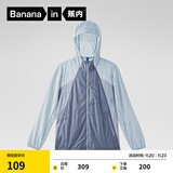 蕉内凉皮5系防晒衣女士短款冰丝防晒服拼色可收纳夏季防紫外线 灰蓝拼水雾蓝 L