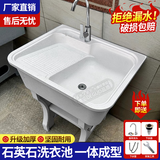 石英石洗衣池一体大理石水池阳台洗衣台盆带搓衣板庭院户外洗手池 60*50*80平边不挡水 白色
