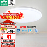 雷士（NVC）阳台灯卧室灯吸顶灯灯具灯饰厨房灯LED照明灯现代简约灯饰卫生间 如雪白 12瓦 正白光 IP40防虫