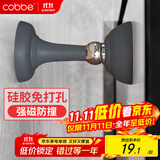 卡贝门吸免打孔防撞地吸硅胶门碰门挡强力磁铁卫生间门吸门阻器防撞