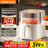 苏泊尔（SUPOR）空气炸锅不用翻面  双热源立体加热 远红外穿透加热 可视7L炸烤箱一体空炸国家补贴KD70Y888