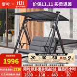 紫叶户外秋千吊椅摇椅双人花园摇篮椅室外阳台成人庭院吊椅家用秋千床 杰贝尔秋千【铝合金支架】