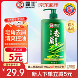 霸王止痒清爽蓬松温和清洁洗发水皂角去屑洗发露大瓶装1L