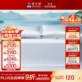 富安娜凉席 可水洗提花凉感软席子 学生两件套 灰 0.9*1.9米【可折叠】