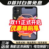 Apple iPhone11 苹果11 二手苹果手机 游戏手机 4G双卡双待 国行全网通 黑色 95新256G【国行全网通+三年店保+五年老店】