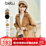 百图（betu）女装秋季新款毛呢外套翻领大衣双排钮双面呢大衣女2209T06 骆驼色 L