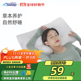 睡眠博士（AiSleep）枕芯 枕头决明子荞麦枕 舒睡成人颈椎枕