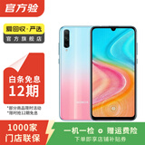 荣耀（honor）荣耀20 青春版  二手华为手机 安卓老人机 备用机 二手手机 国行优惠券补贴 冰岛幻境 6G+64G