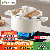 小熊（Bear）微压汤锅 搪瓷珐琅釉汤锅家用炖锅焖煮锅6L燃气灶通用JG061-P01