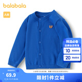 巴拉巴拉童装宝宝毛衣外套婴儿针织衫秋装儿童薄开衫毛衫男童女童针织开衫 蓝色调00388-208324103203 80cm