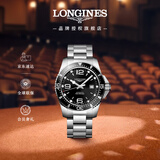 浪琴（LONGINES）彭于晏推荐 瑞士手表 康卡斯潜水系列 机械钢带男表L38414566