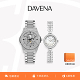 Davena蒂玮娜美人鱼骑士情侣对表时尚轻奢高级腕表生日礼物送女友