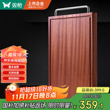 双枪3cm加厚整木乌檀木实木切菜板砧板案板面板刀板防霉42*30*3cm