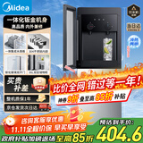 美的（Midea）饮水机家用上置式桶装水钢化玻璃立式双开门办公室加热饮水器家庭桶装饮水YD1518S-X 冷热型 