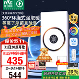 雷士（NVC）政府补贴3D热环流风暖智能变频浴霸照明人感换气排风一体浴室Y377