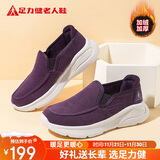 足力健老人鞋冬季加绒棉鞋女休闲妈妈鞋软底保暖鞋 6286K绛紫38