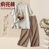 俞兆林妈妈夏装大码棉麻t恤套装洋气亚麻短袖遮肚两件套裤子母亲节礼物 搭配A 均码 大码1XL(建议120-140斤)